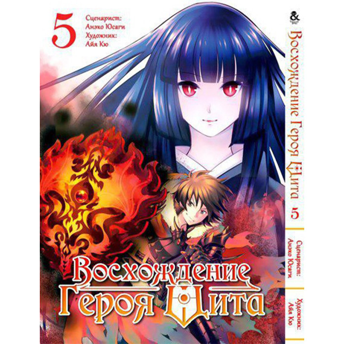ᐉ Manga Shodzhennya Geroya Shita Tom 5 8296 Kupiti V Kiyevi Ukrayini Cina V Internet Magazini Epicentr