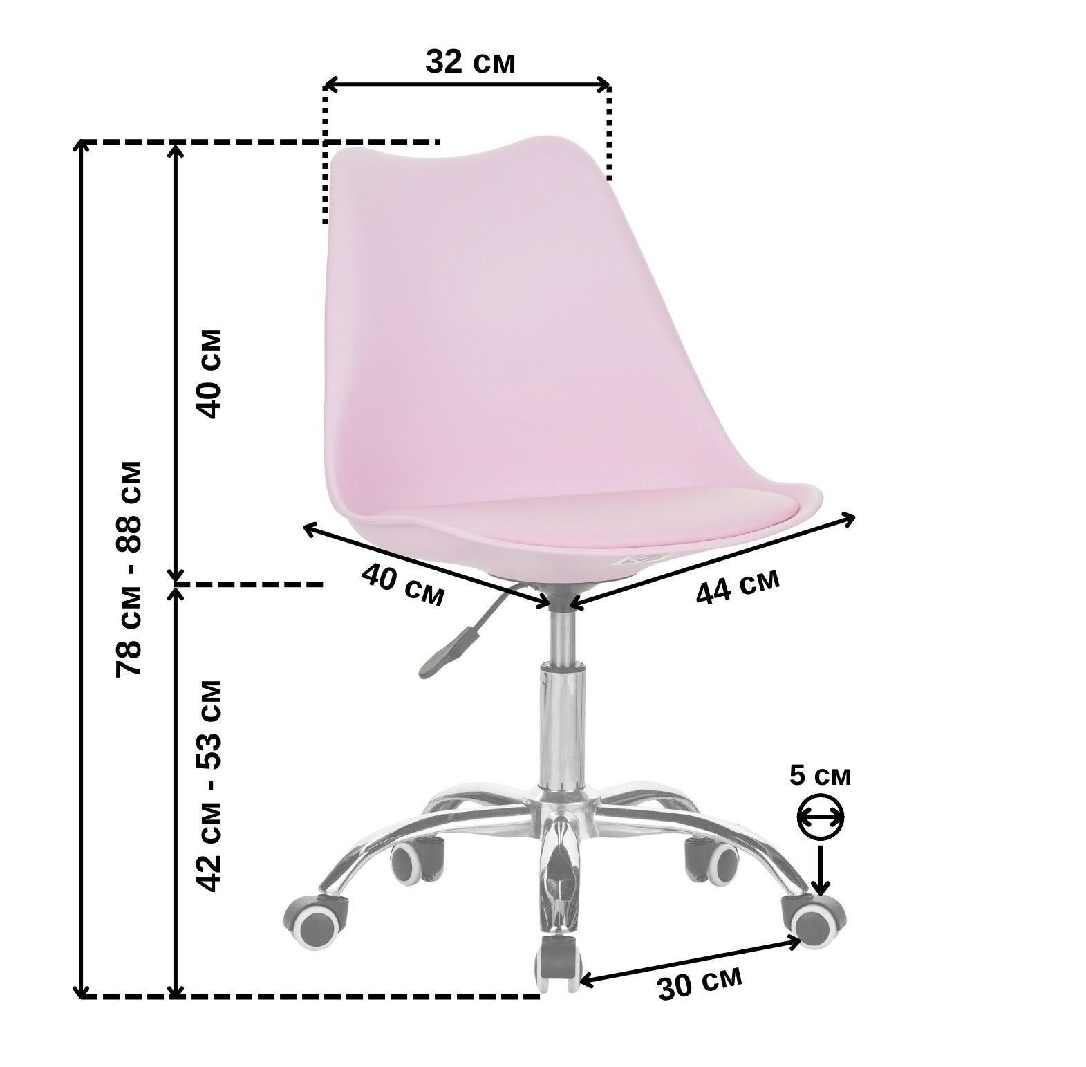 Кресло офисное компьютерное Bonro B-487 на колесах Светло-розовый (5233) - фото 4 Кресло офисное компьютерное Bonro B-487 на колесах Светло-розовый (5233) - фото 4