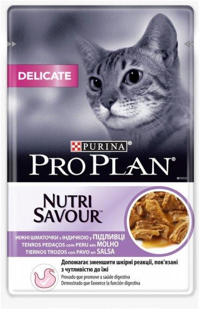 Корм влажный Purina Pro Plan Delicate для котов с индейкой с чувствительным пищеварением 85 гр 30 шт. (10770704)