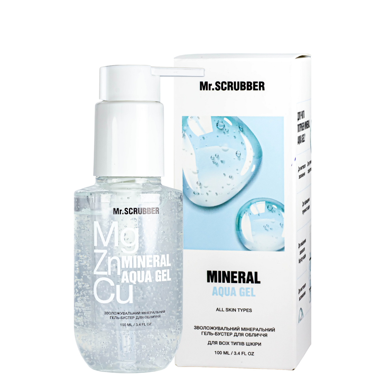 Гель-бустер для лица увлажняющий минеральный Mr.Scrubber Mineral Aqua Gel 100 мл (1792848295)