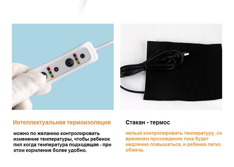 Підігрівач портативний для дитячих пляшечок з USB Пультом Рожевий (11310614) - фото 3