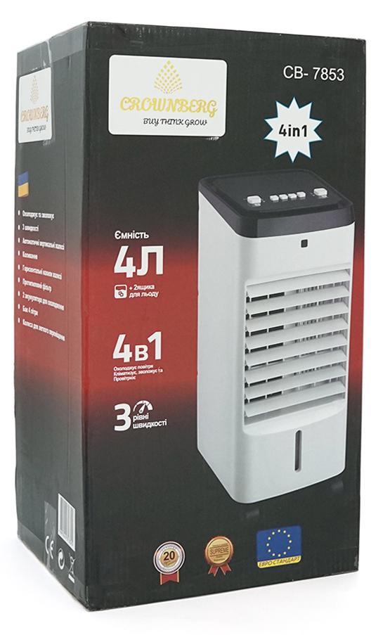 Кондиціонер-охолоджувач повітря Crownberg CB 7853 на 3 режими роботи 4 л - фото 5