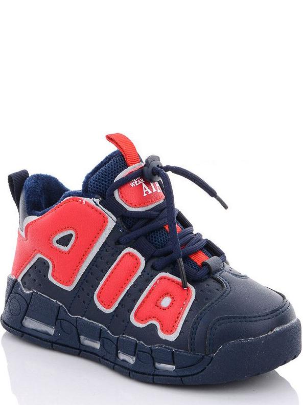 Спортивні демісезонні черевики Jong Golf M30481-1 р. 26 Синій