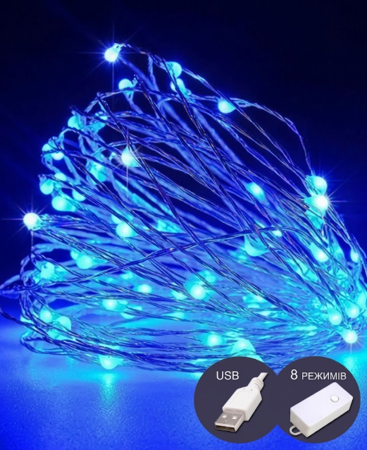 Гирлянда Роса 200 LED 20 м статический режим USB Синий (FFJ00165)
