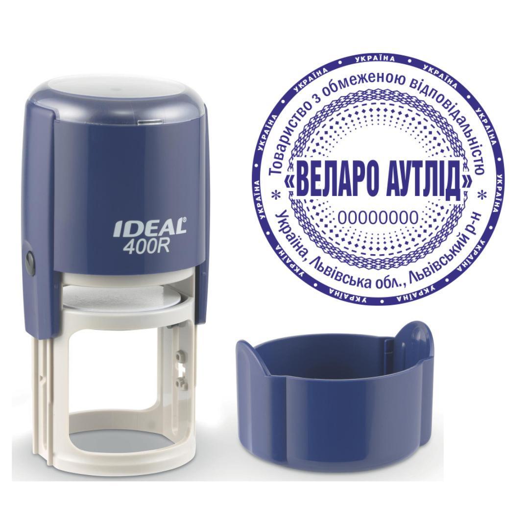 Печать ТОВ на автоматическом оснащении Ideal 400R с колпачком Темно-синий (ООО15/400R/DBL)