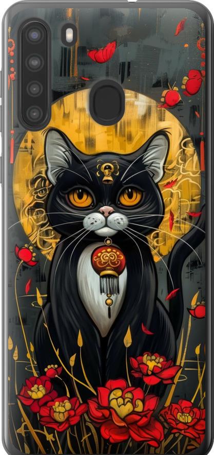 Чехол на Samsung Galaxy A21 China Cat (6134u-1841-42517)