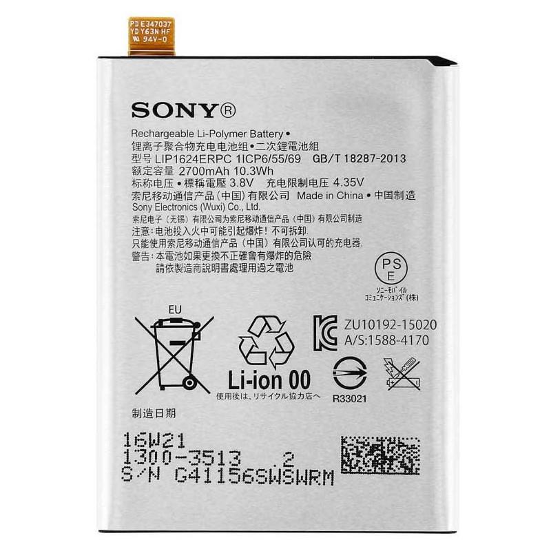 Батарея для SONY LIP1624ERPC F8131 Xperia X Perfomance (18336)