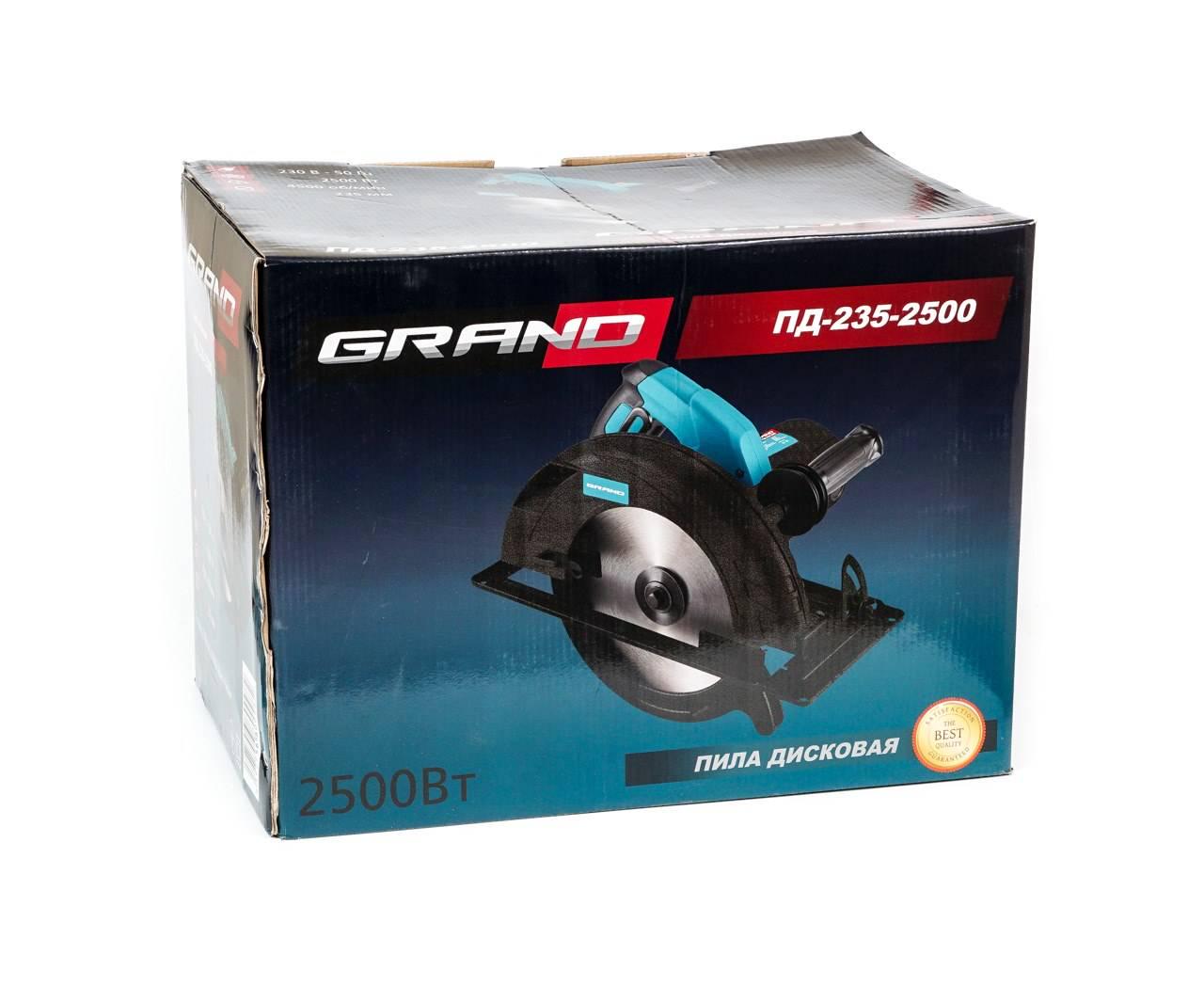 Пила дискова Grand ПД-235-2500 (113) - фото 4 Пила дискова Grand ПД-235-2500 (113) - фото 4