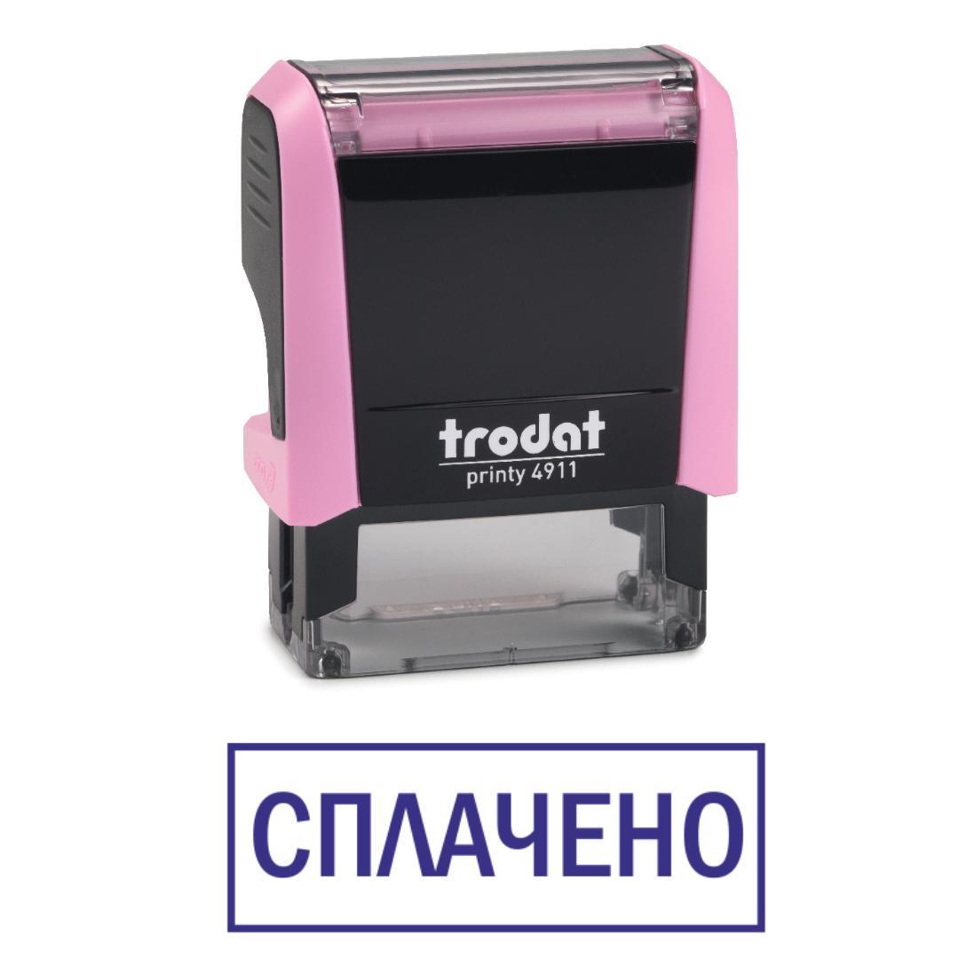 Штамп "СПЛАЧЕНО" на автоматическом оснащении Trodat 4911 38х14 мм Пастель розовый (2701972885)