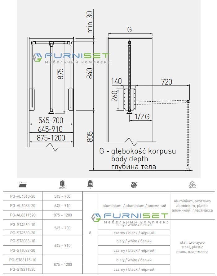 Пантограф GTV 545-700 мм Чорний/Хром (PG-ST4560-20) - фото 4 Пантограф GTV 545-700 мм Чорний/Хром (PG-ST4560-20) - фото 4