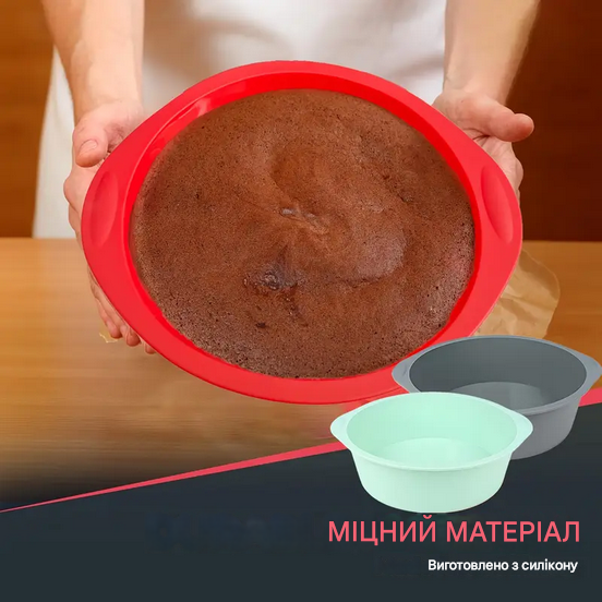 Силиконовая форма для пирогов и тортов круглая с ручками 20 см Красный (SAM-04281) - фото 6