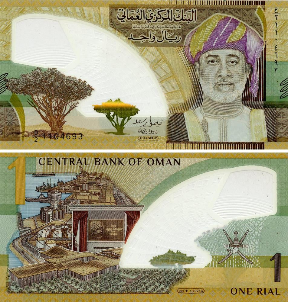 Коллекционная банкнота Оман 1 риал 2025 Полимер UNC Первая полимерная банкнота Омана (P34)