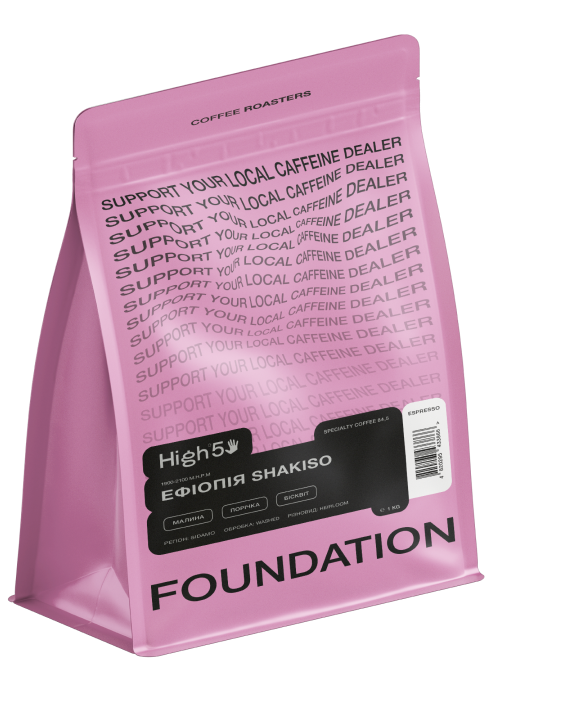 Кофе в зернах Foundation Coffee Roasters High5 Эфиопия Shakiso 1 кг