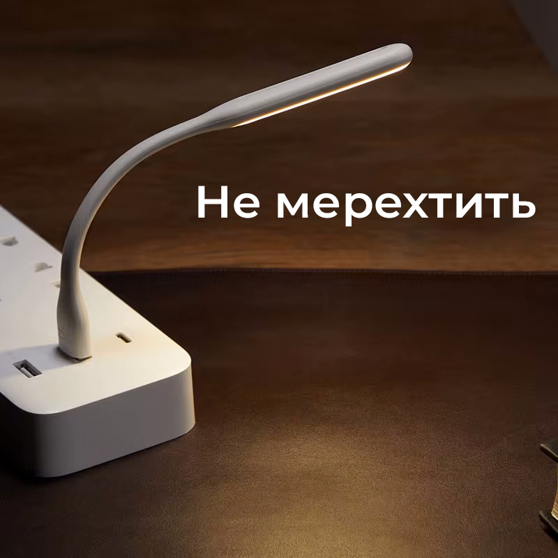 Лампа-фонарь ZMI светодиодная USB Portable LED 2 2 2,5 Вт White (AL003) - фото 7