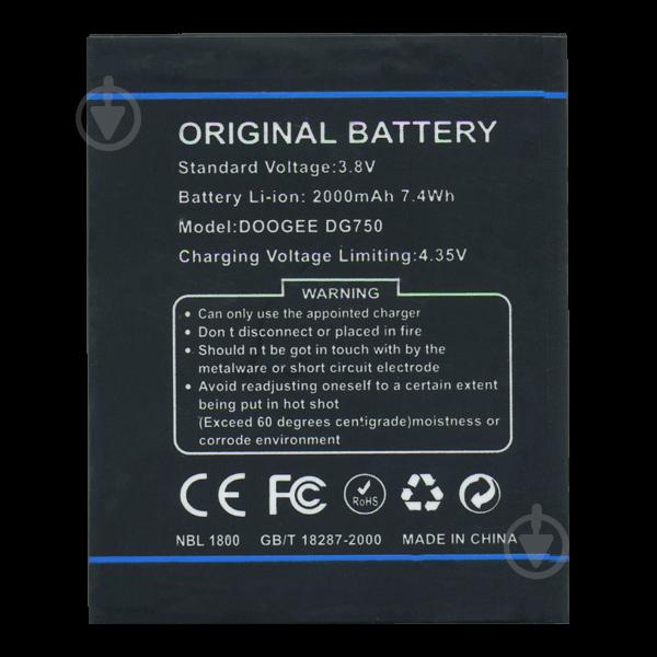 Батарея Doogee DG750 (IRON-BONE)