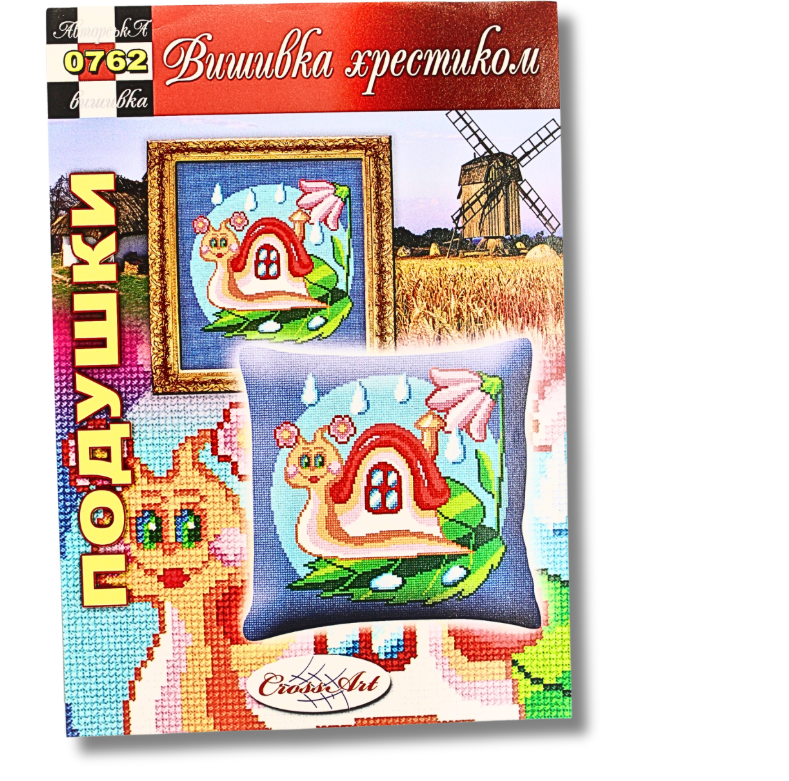 Схема на бумаге для вышивания крестиком подушка (0762)