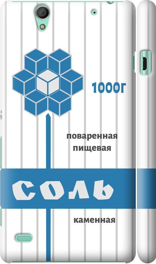 Чехол на Sony Xperia C4 E5333 Соль (4855m-295-42517)