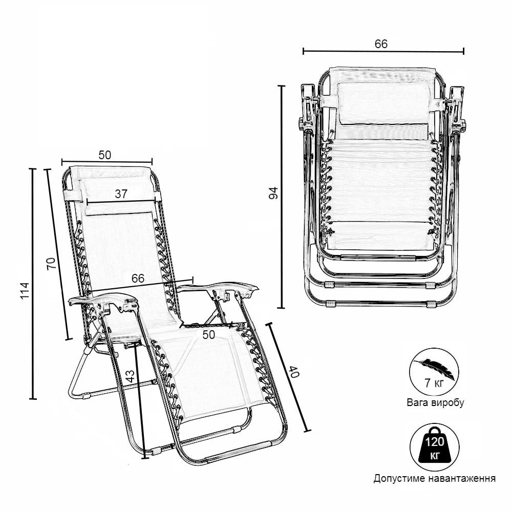Шезлонг раскладной с подголовником и подлокотниками с регулируемым положением 160 см Серый - фото 10 Шезлонг раскладной с подголовником и подлокотниками с регулируемым положением 160 см Серый - фото 10