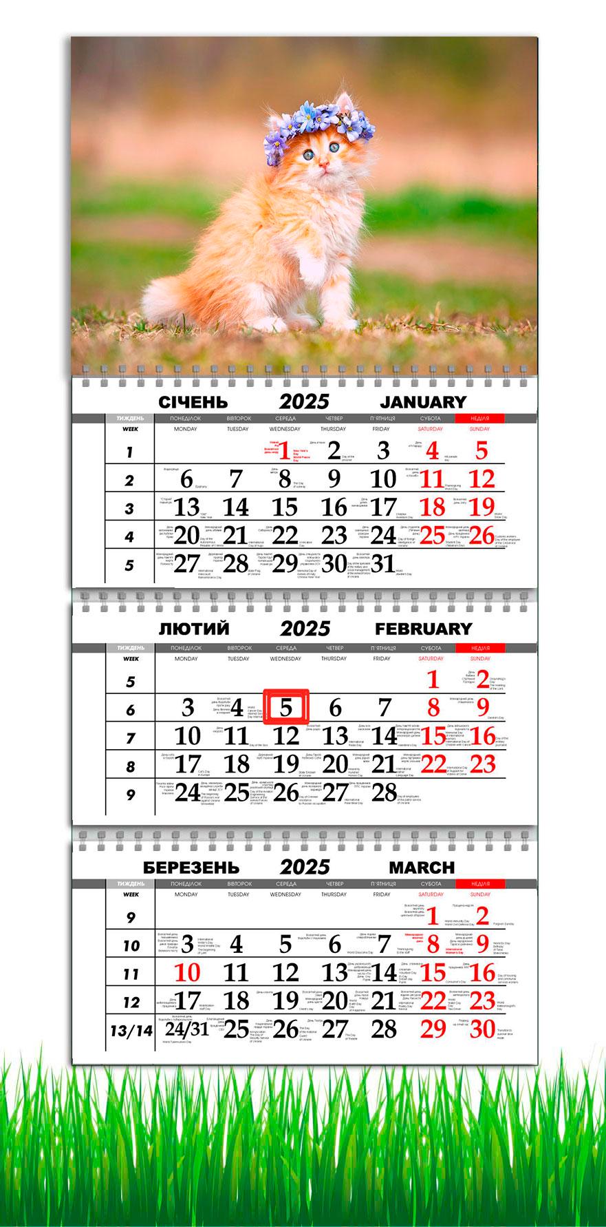 Календарь настенный квартальный на 2025 год на 3 пружины APRIORI Рыжий Кот 30х61 см (UA2696)