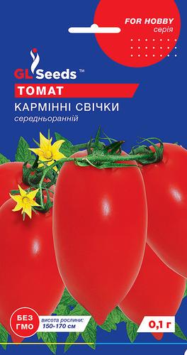 Семена Томат GL Seeds Карменные свечи 0,1 г (251)
