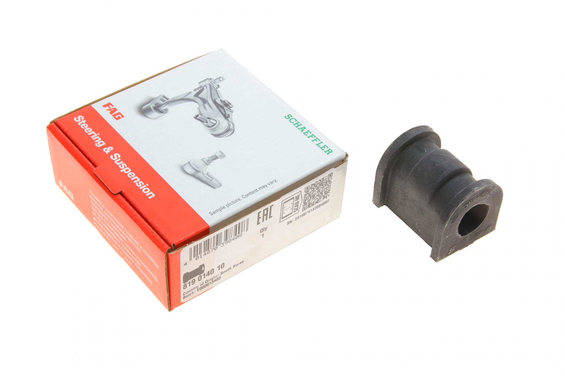 Втулка стабилизатора переднего FAG Suzuki Ignis 1.3 00-03 d 21 мм (819 0140 10)