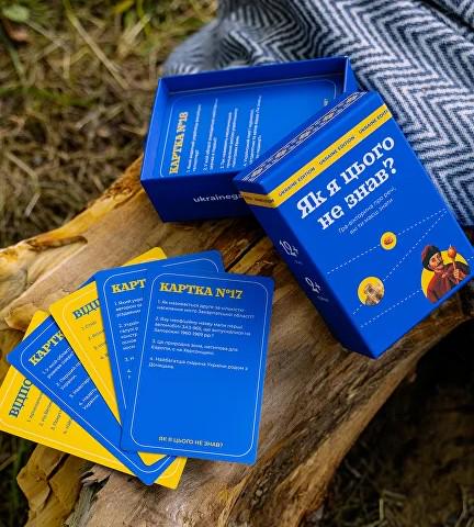 Настільна гра "Як я цього не знав?" Ukraine Edition - фото 3