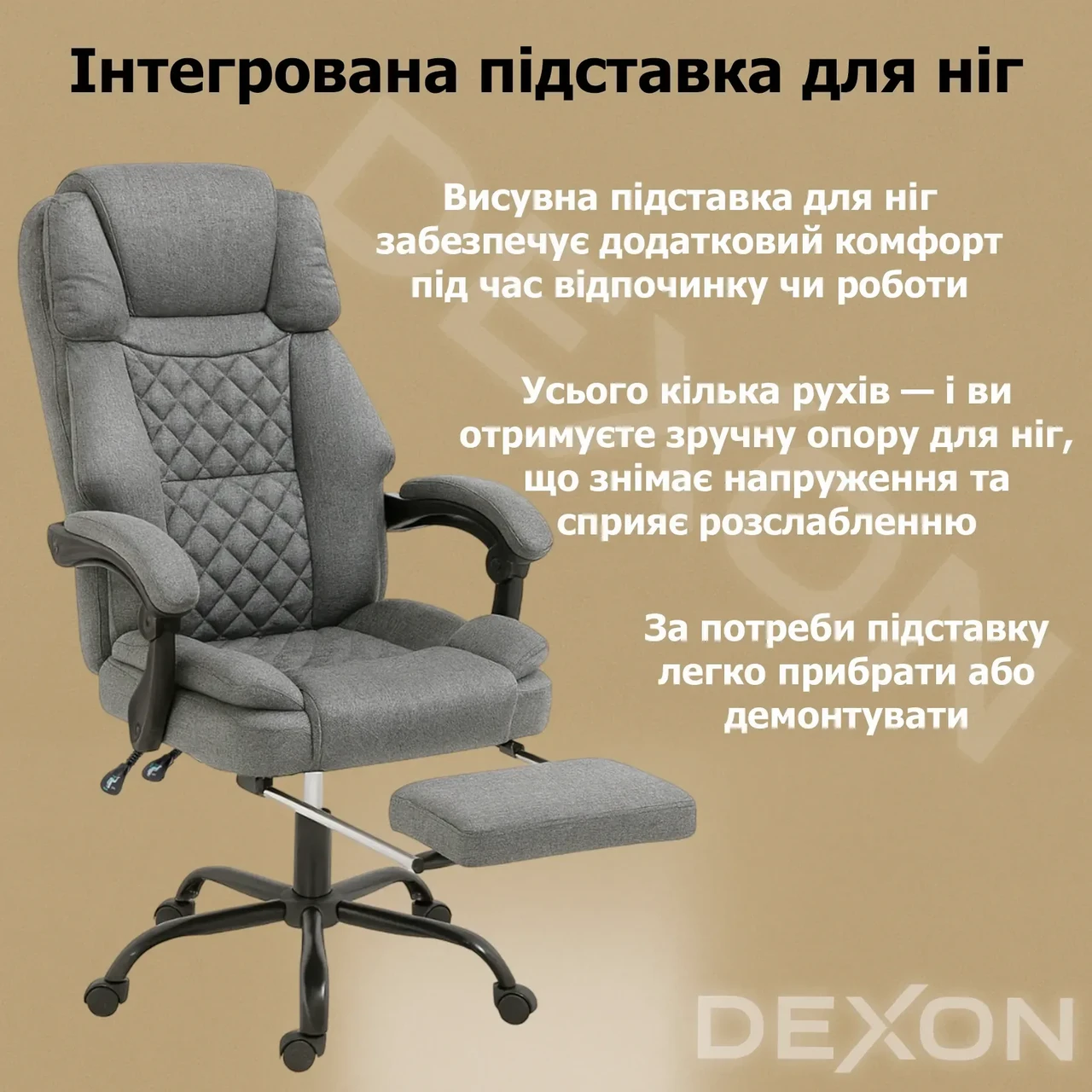 Крісло комп'ютерне DEXON ELITE з тканини з підставкою для ніг Сірий - фото 9 Крісло комп'ютерне DEXON ELITE з тканини з підставкою для ніг Сірий - фото 9