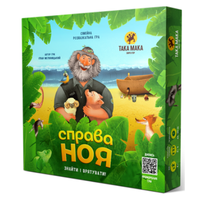 Настільна гра "Справа Ноя" (2114695938)