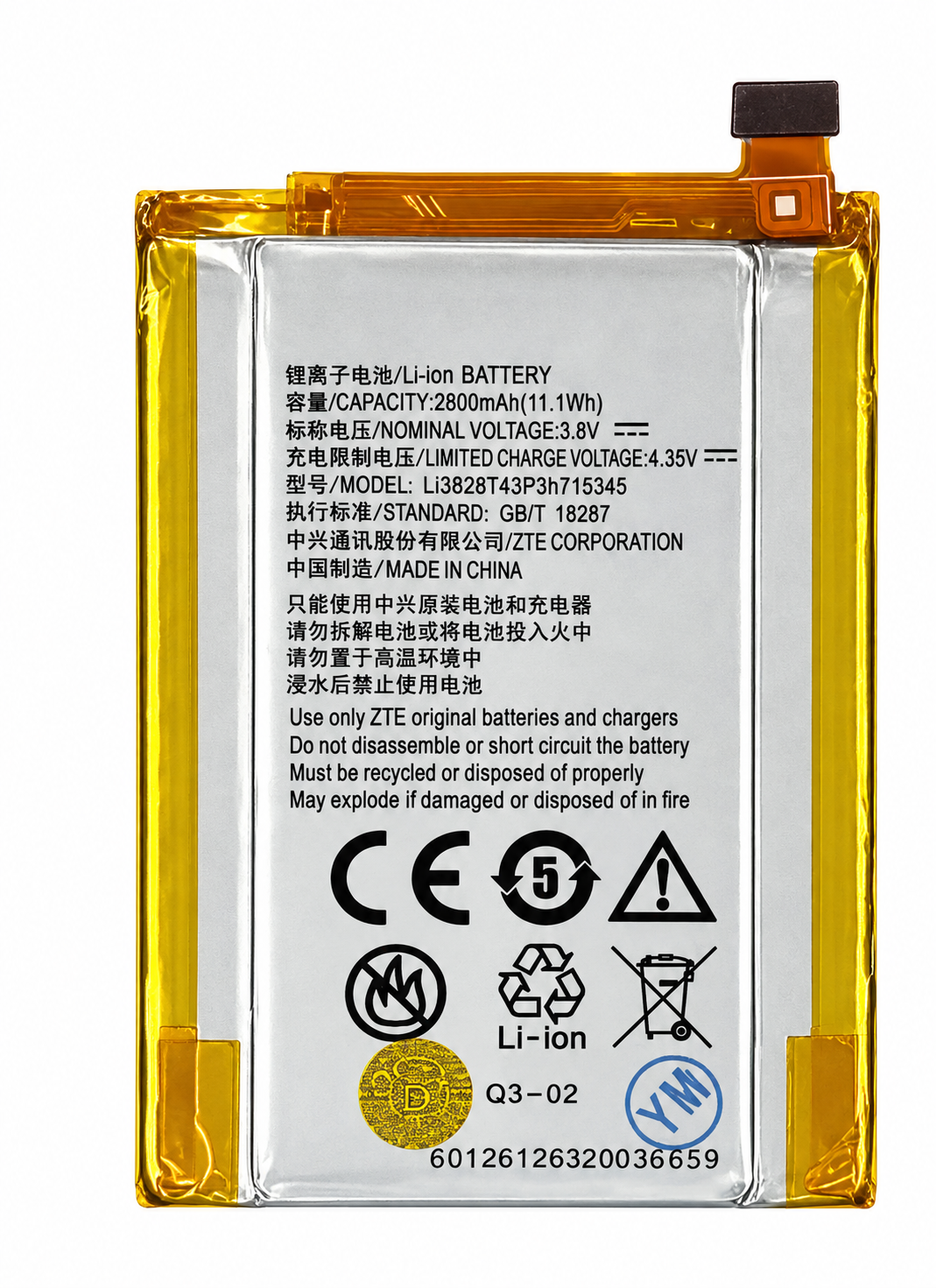 Аккумулятор Li3830T43P6H775556 для ZTE Blade V7 Max 3,7V 3000 mAh (29769803)