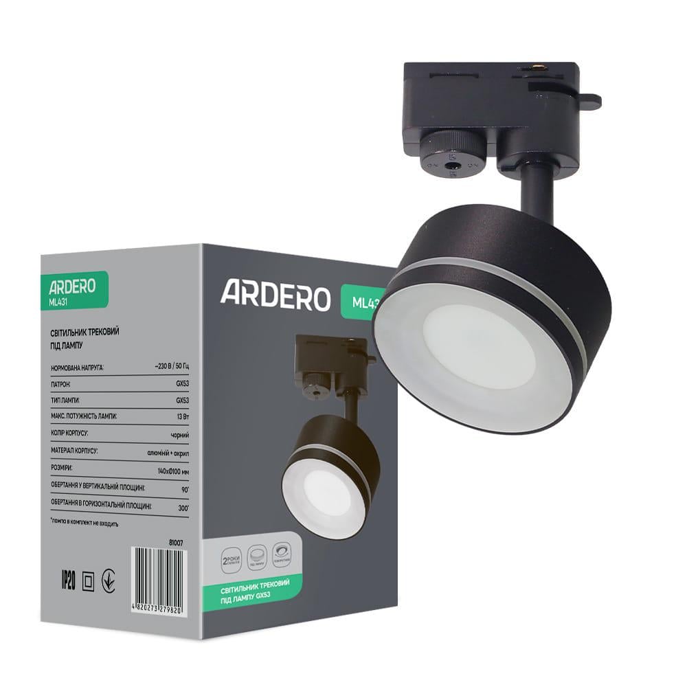 Светильник трековый Ardero ML431 под лампу Черный (81007)