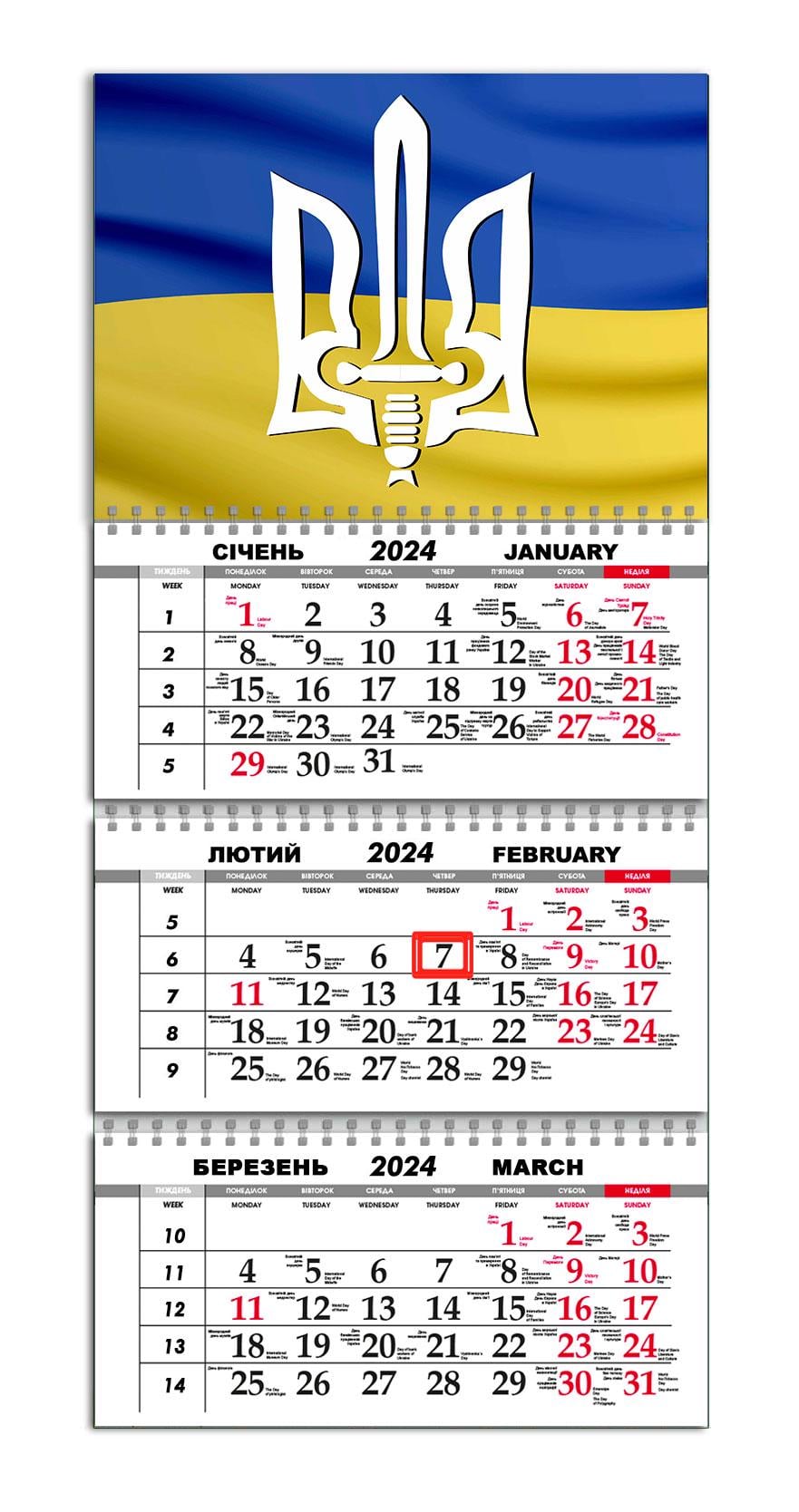 Календарь квартальный на 2024 год APRIORI Флаг Украины/Герб Украины/Тризуб/Made in Ukraine 30х61 см (UA2020)