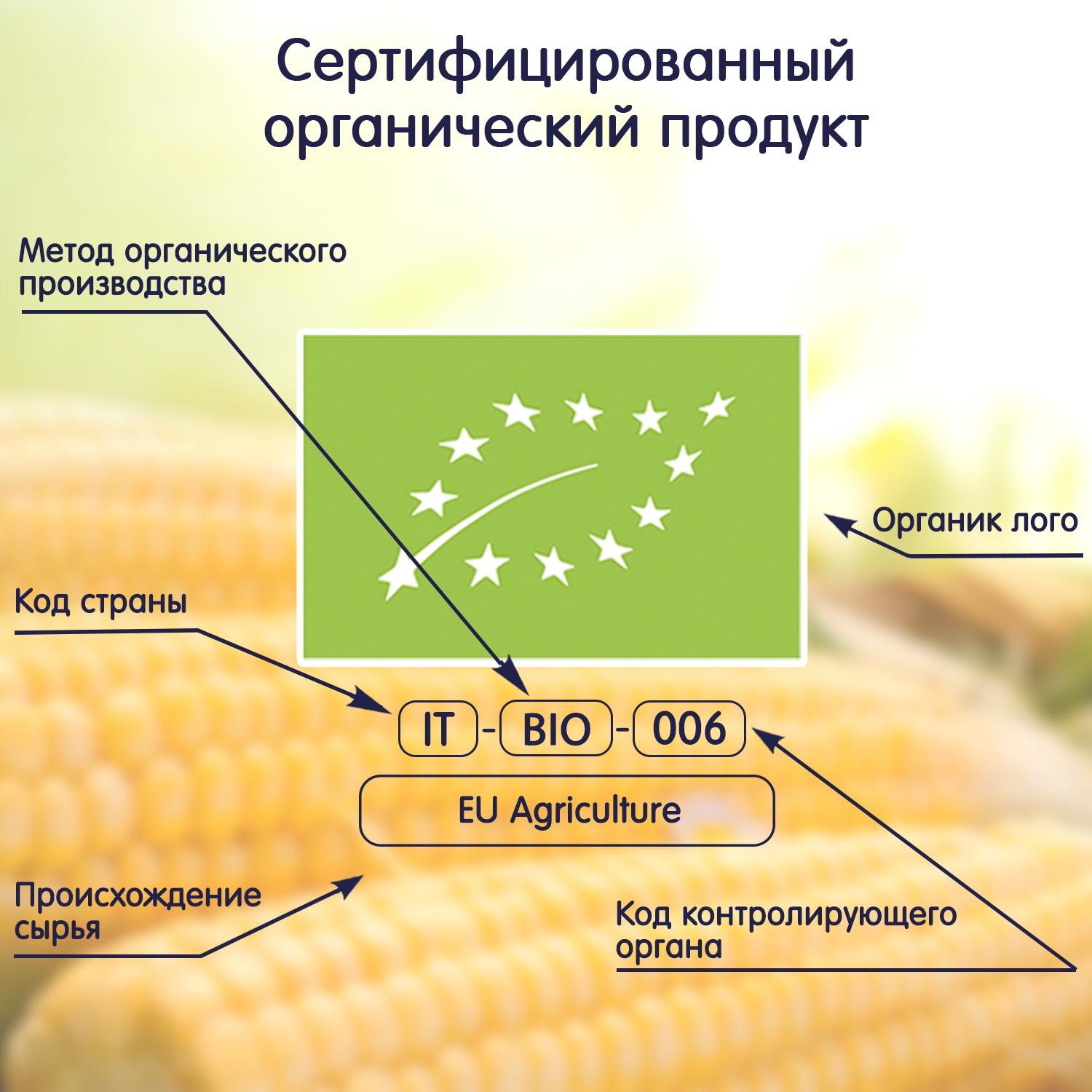 Макароны кукурузно-рисовые Безглютеновые Fleur Alpine рожки для всей семьи 250 г (8050534148923) - фото 9