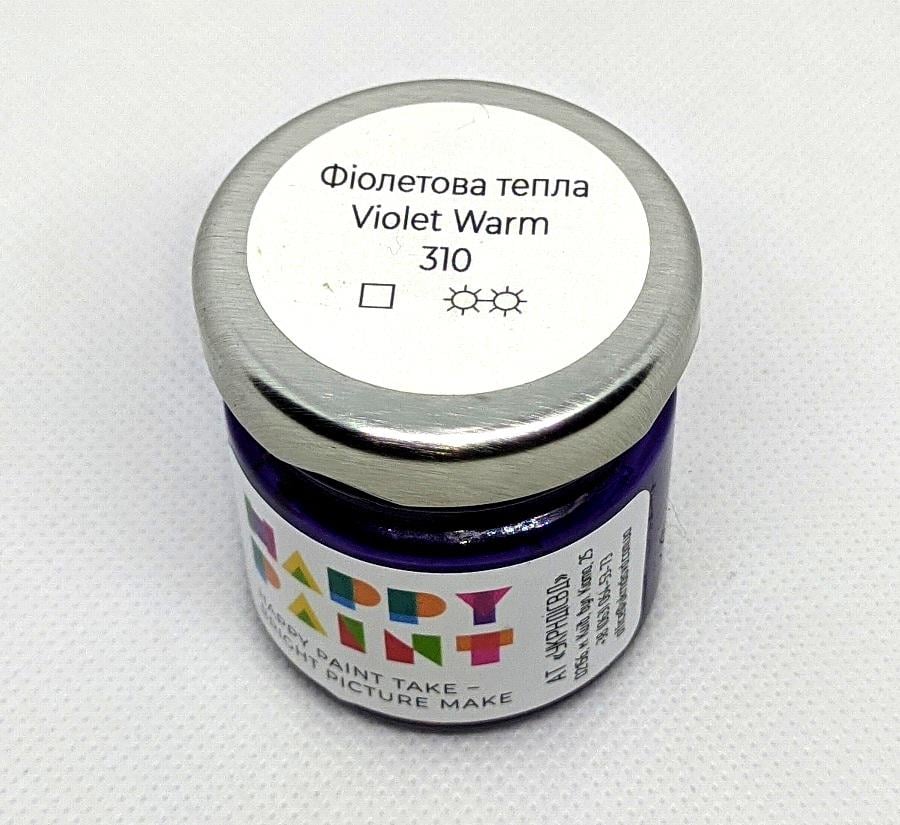Олійна фарба 310 Фіолетовий теплий