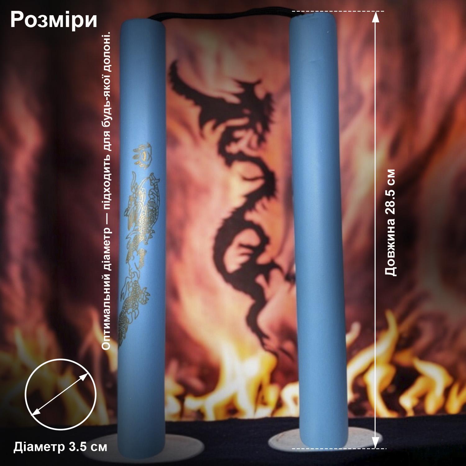 Нунчаки тренировочные со шнуром GDragon с неопреновым покрытием из пластика Голубой (3_4_0_5) - фото 4 Нунчаки тренировочные со шнуром GDragon с неопреновым покрытием из пластика Голубой (3_4_0_5) - фото 4