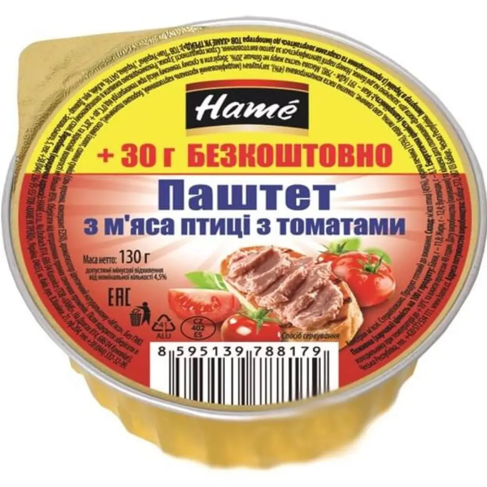 Паштет Hame з м'яса птиці з томатами 130 г (8595139788179)