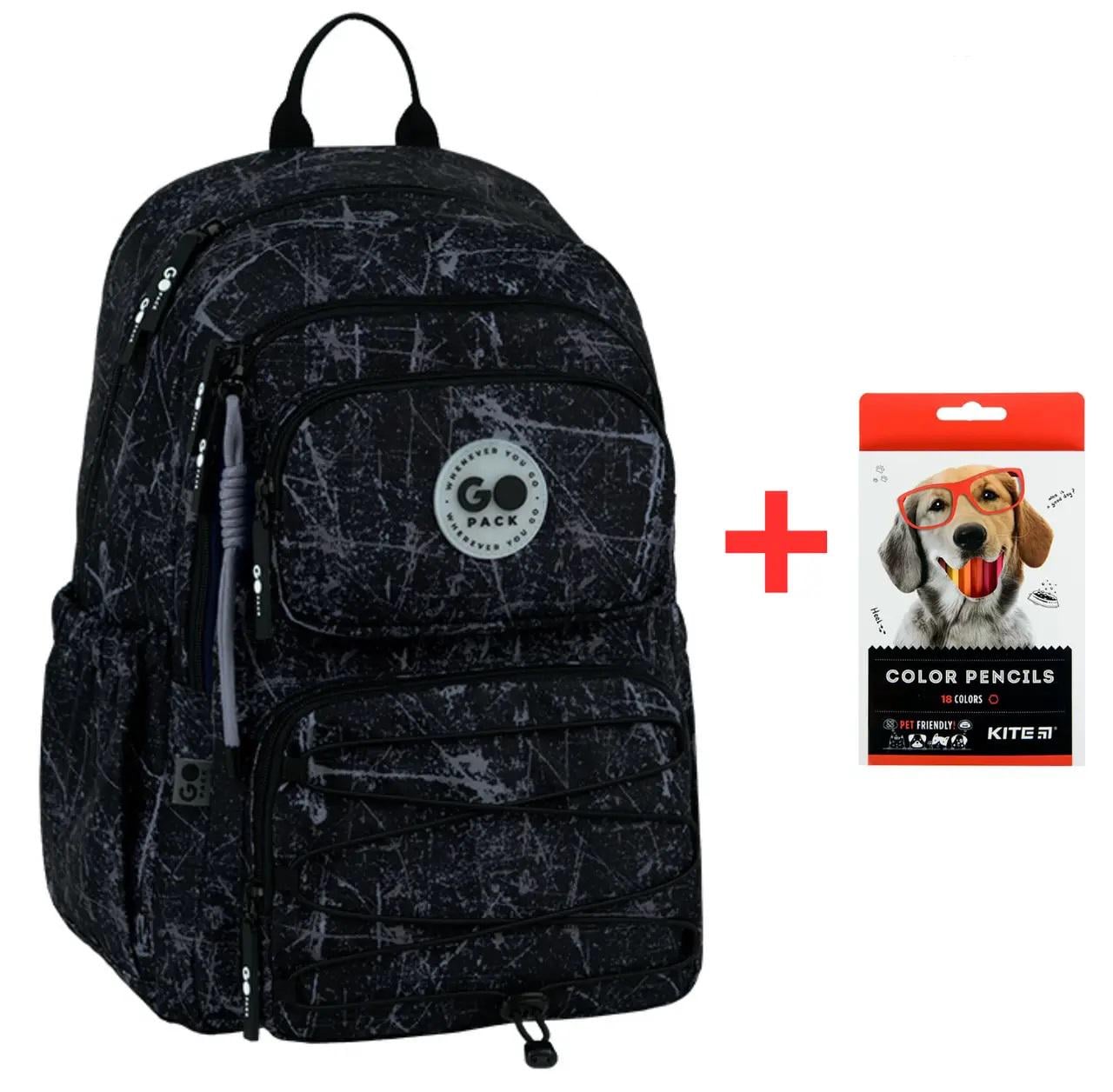 Школьный рюкзак GoPack Education GO26-120M-3 Shadow и карандаши Kite 18 цветов (996001)