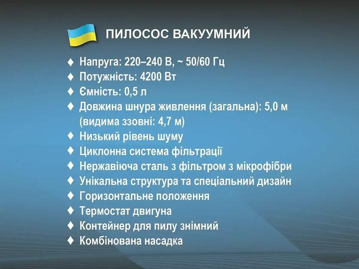 Пилосос ручний вертикальний BITEK BT-8674 4200 Вт 0,5 л (ML-05108) - фото 3