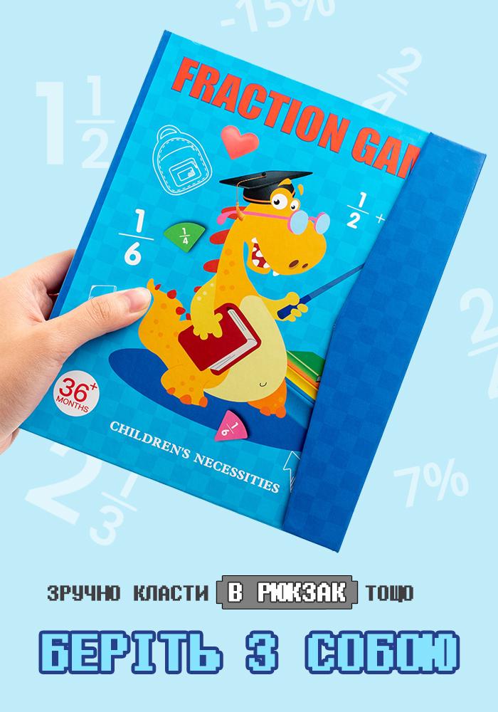 Гра-дошка для дітей Математична магнітна з дробами й відсотками 111 ел. (28749624) - фото 5
