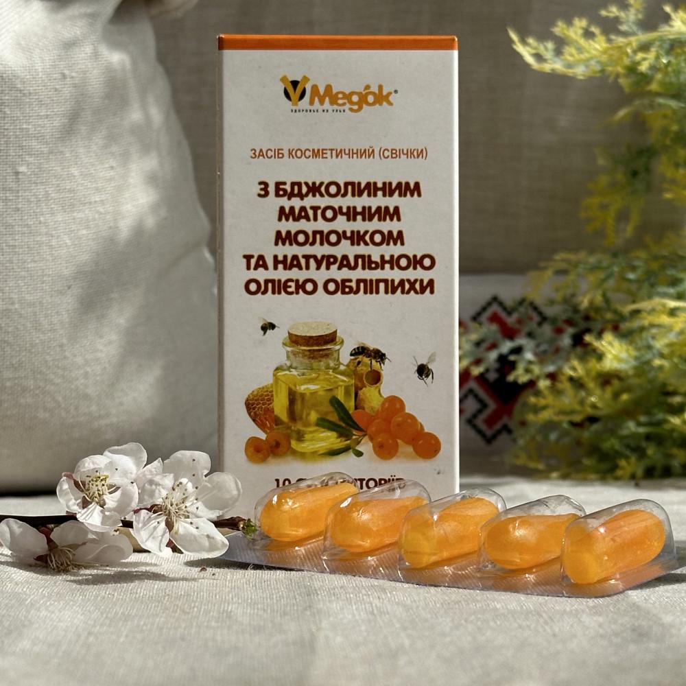 Фитосвечи с маточным молочком (2403182904)