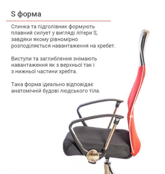 Кресло офисное АКЛАС Гилмор СН TILT Красный/Черный (1611339) - фото 4 Кресло офисное АКЛАС Гилмор СН TILT Красный/Черный (1611339) - фото 4