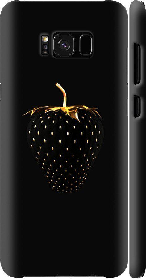 Чехол на Samsung Galaxy S8 Черная клубника (3585c-829-42517)