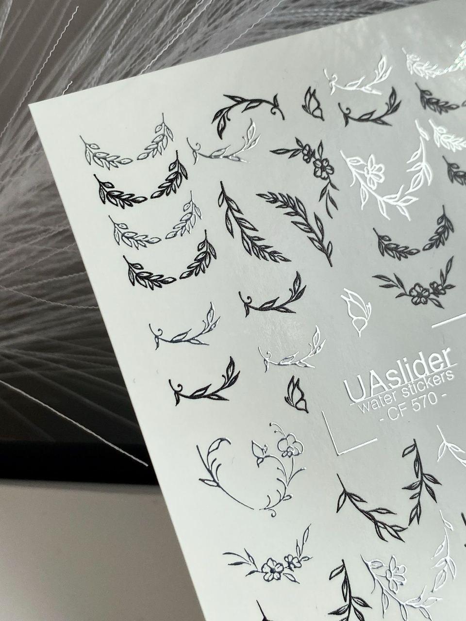 Слайдер для маникюра UASlider френч Листочки CF-570
