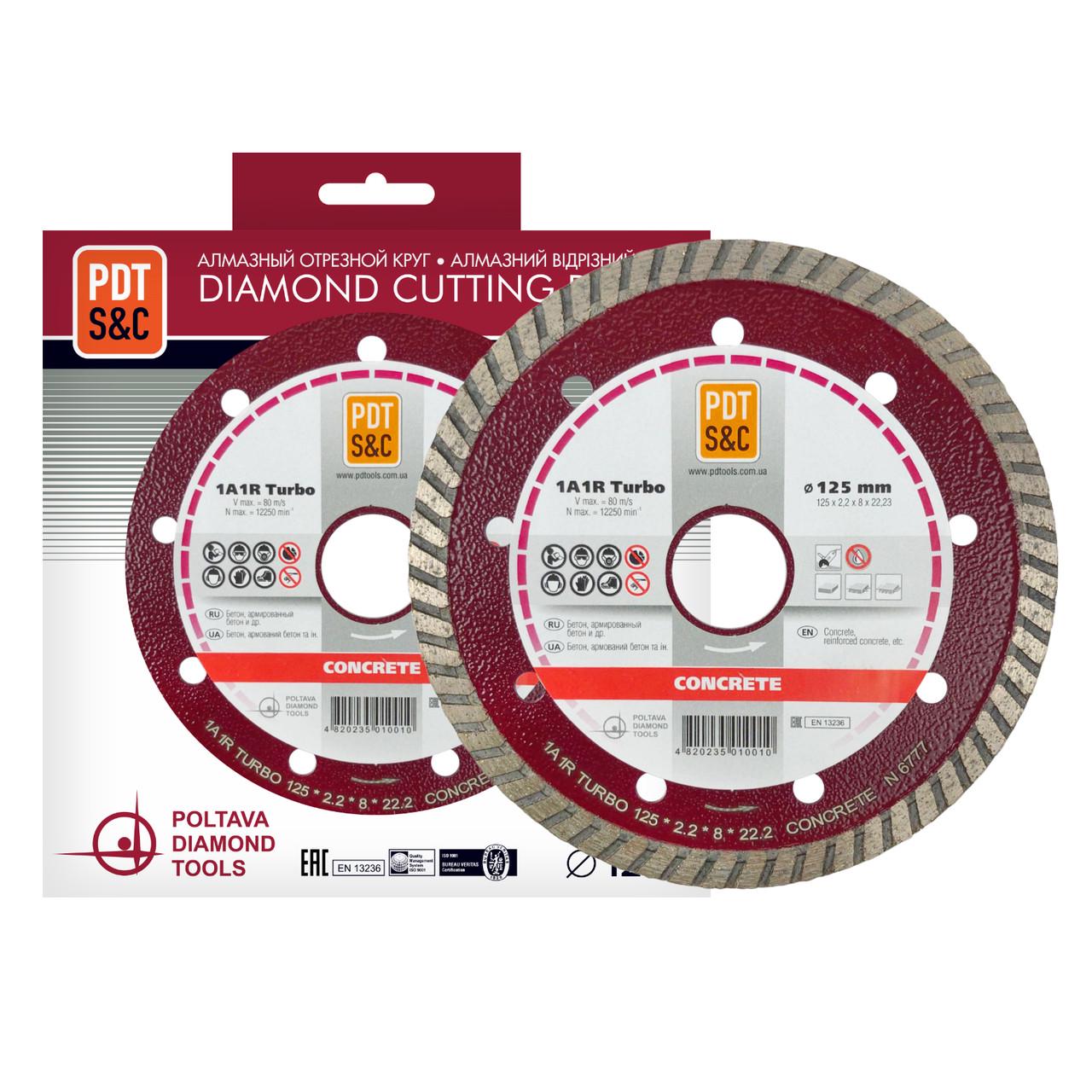 Диск алмазный PDTools 1A1R Turbo Concrete 125х2,2х8х22,2 мм (4820235010010) Диск алмазный PDTools 1A1R Turbo Concrete 125х2,2х8х22,2 мм (4820235010010)