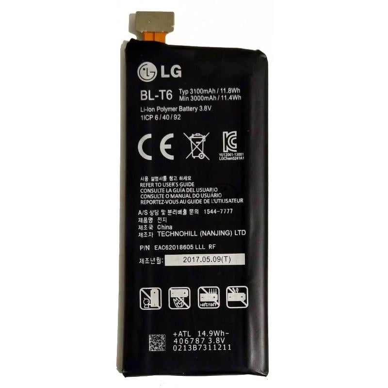 Батарея LG BL-T6 LG Optimus GK F220 (5652)