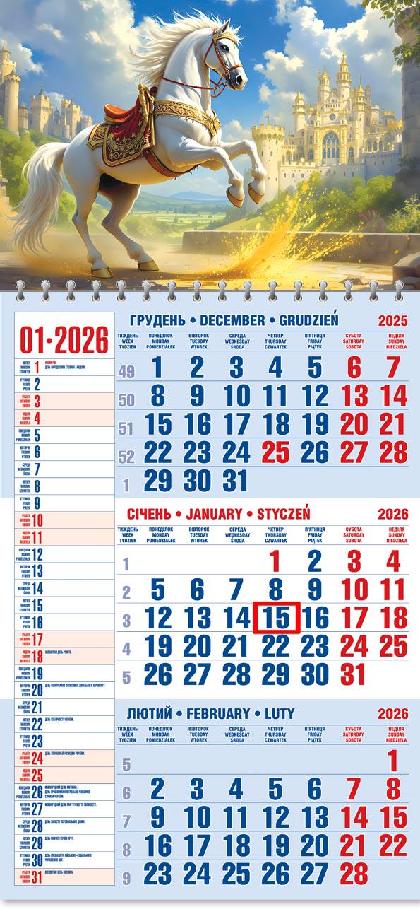 Календар на 2026 р. Офісний 1 Кінь і замок