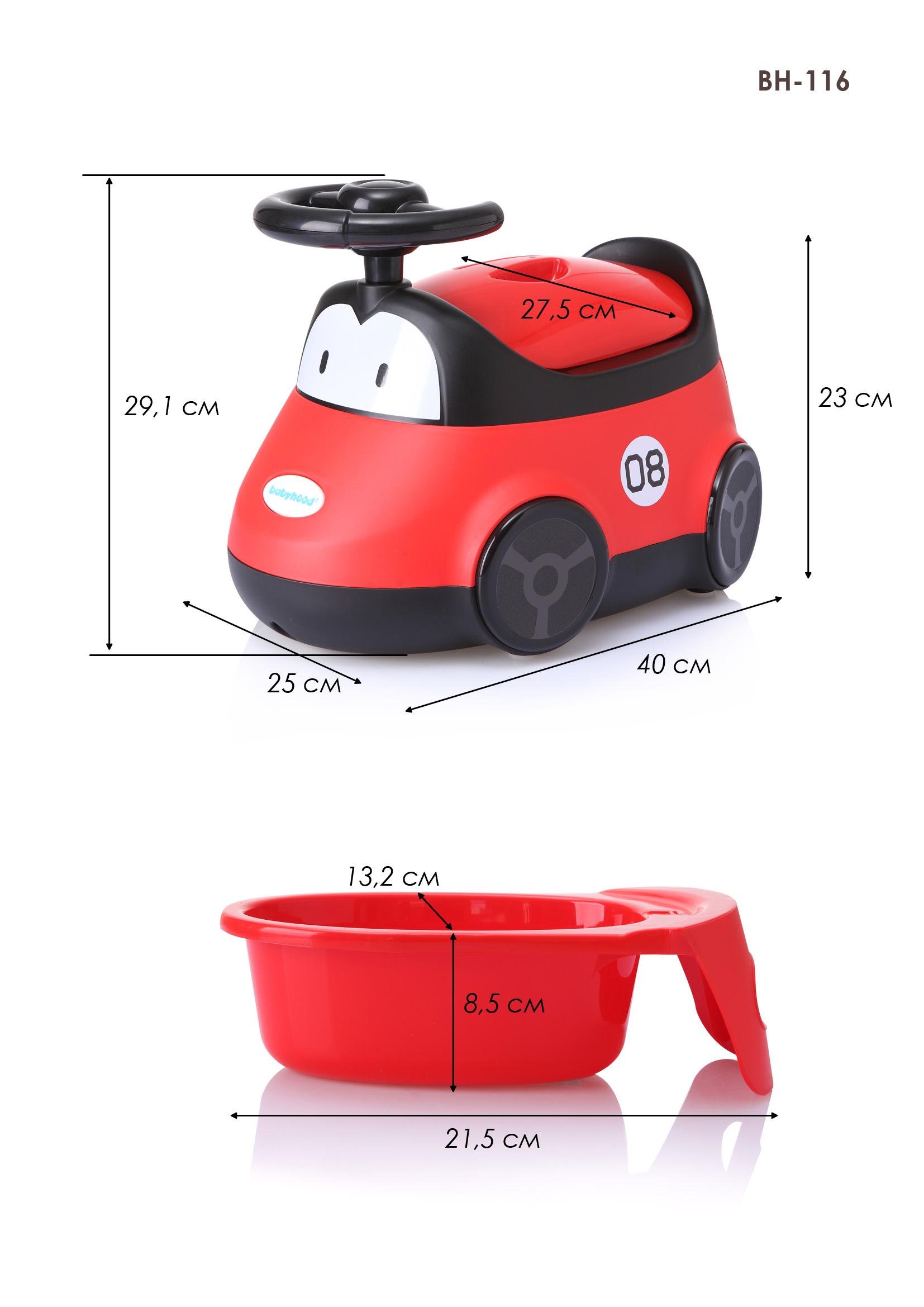 Детский горшок Babyhood Автомобиль Красный (BH-116R) - фото 6 Детский горшок Babyhood Автомобиль Красный (BH-116R) - фото 6