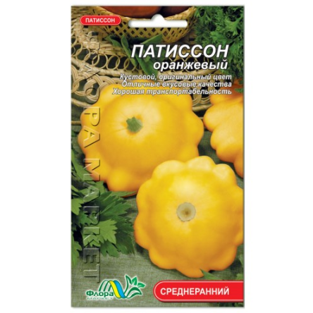 Семена патиссона среднеранний кустовой 2 г (26901)