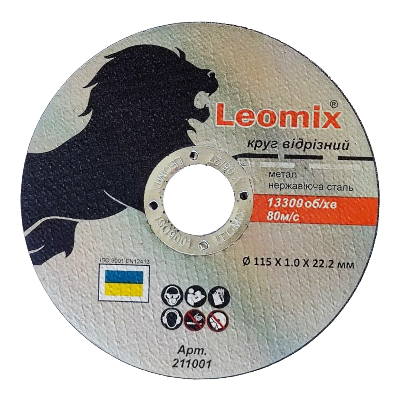 Диск відрізний по металу LeoMix 115х1,0х22 мм (54098)