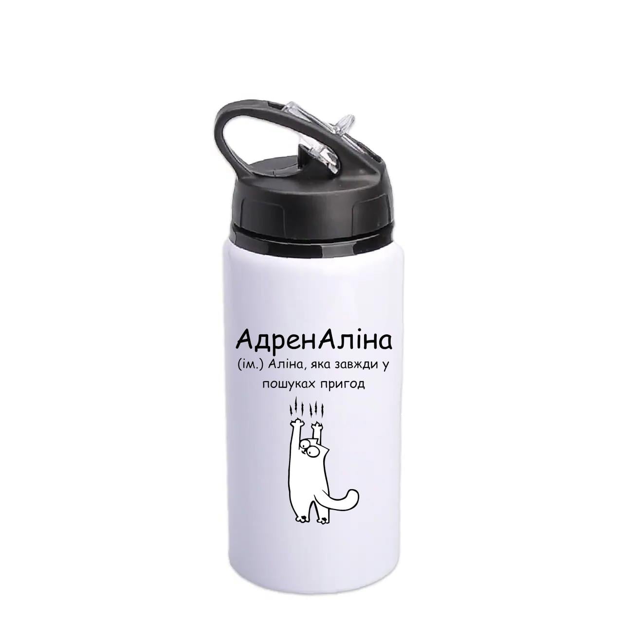 Бутылка для воды с печатью "АдренАліна" (27945)