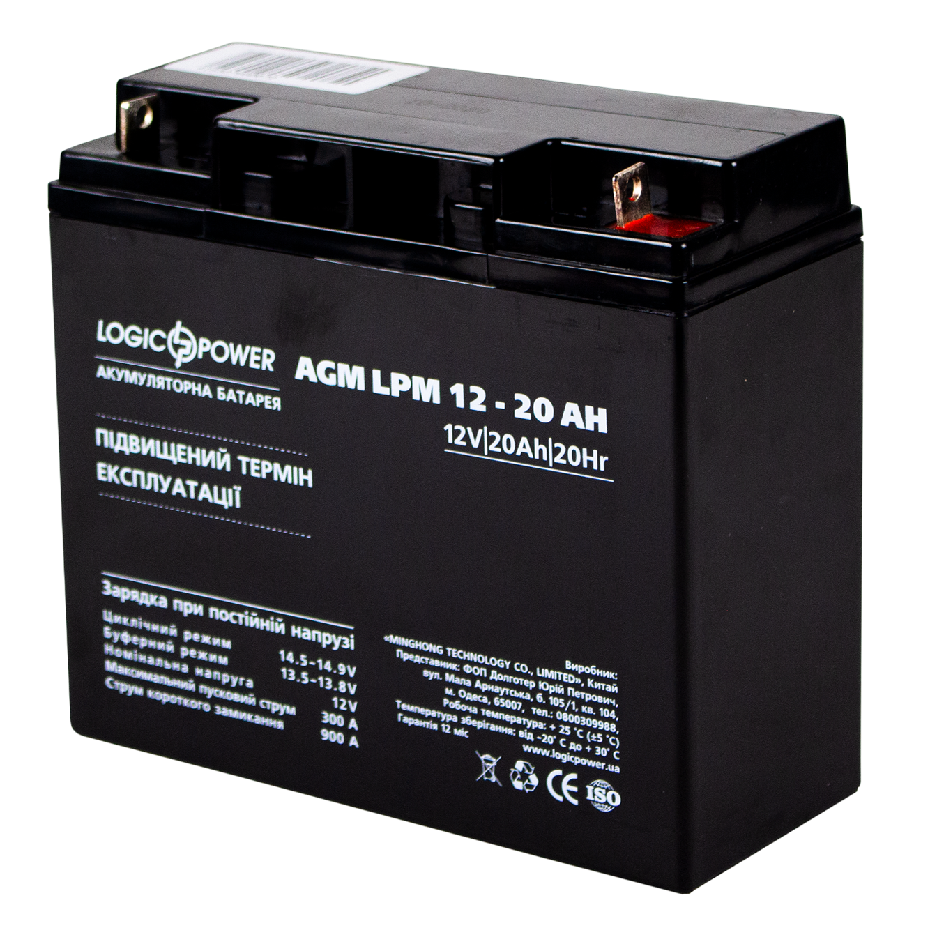 Комплект резервного питания для котла Logicpower A500 с AGM батареей 270 Вт (0013338) - фото 3 Комплект резервного питания для котла Logicpower A500 с AGM батареей 270 Вт (0013338) - фото 3